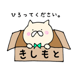 Kishimoto's Sticker sticker #11397412