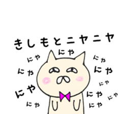 Kishimoto's Sticker sticker #11397414