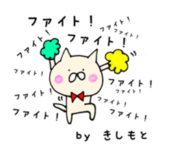 Kishimoto's Sticker sticker #11397416