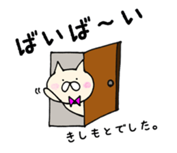 Kishimoto's Sticker sticker #11397417