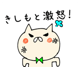 Kishimoto's Sticker sticker #11397418