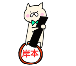 Kishimoto's Sticker sticker #11397420