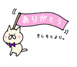 Kishimoto's Sticker sticker #11397421