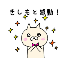 Kishimoto's Sticker sticker #11397422