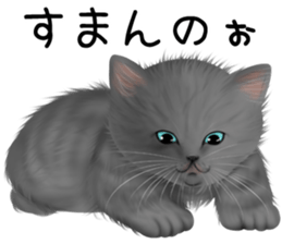 White cat and a black cat and ash cat sticker #11397482