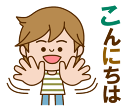 Healthy man sticker #11397550