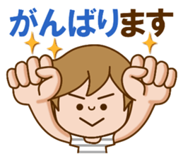 Healthy man sticker #11397557