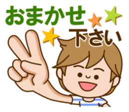 Healthy man sticker #11397558