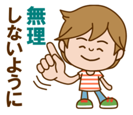 Healthy man sticker #11397574