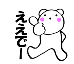 Large letters kansai dialect bear sticker #11397627