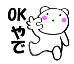 Large letters kansai dialect bear sticker #11397628