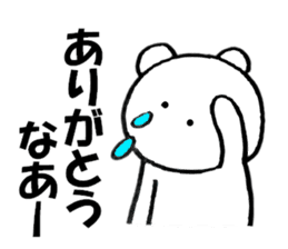 Large letters kansai dialect bear sticker #11397636