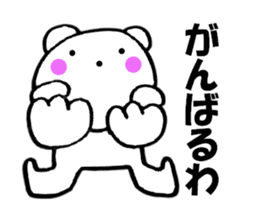 Large letters kansai dialect bear sticker #11397646