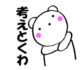 Large letters kansai dialect bear sticker #11397650