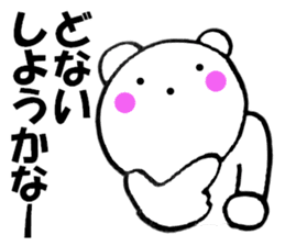 Large letters kansai dialect bear sticker #11397651