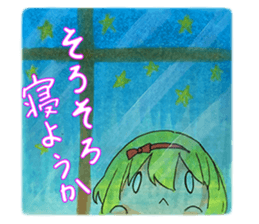 Shiromechan Sticker sticker #11397721