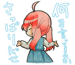 Shiromechan Sticker sticker #11397731