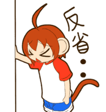 MONCHAN of a monkey sticker #11397809