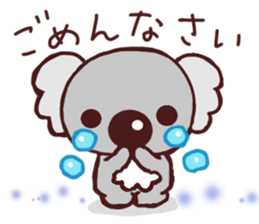 Cute cute koala 4 (summer version) sticker #11398066