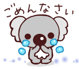 Cute cute koala 4 (summer version) sticker #11398066