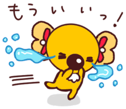Cute cute koala 4 (summer version) sticker #11398068