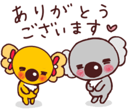 Cute cute koala 4 (summer version) sticker #11398069