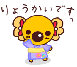 Cute cute koala 4 (summer version) sticker #11398075