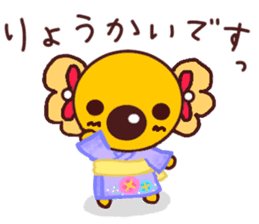 Cute cute koala 4 (summer version) sticker #11398075