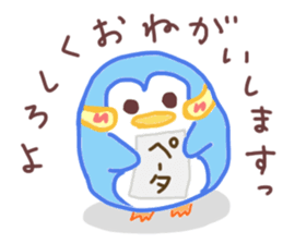 Cute cute koala 4 (summer version) sticker #11398076