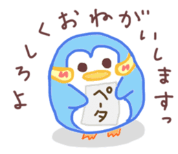 Cute cute koala 4 (summer version) sticker #11398076