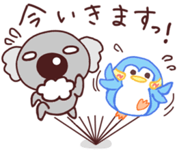 Cute cute koala 4 (summer version) sticker #11398080