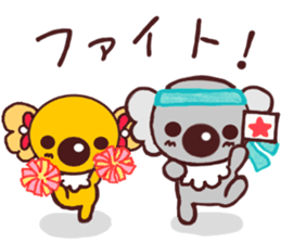 Cute cute koala 4 (summer version) sticker #11398083