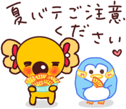 Cute cute koala 4 (summer version) sticker #11398092