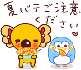 Cute cute koala 4 (summer version) sticker #11398092