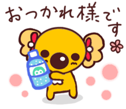 Cute cute koala 4 (summer version) sticker #11398093