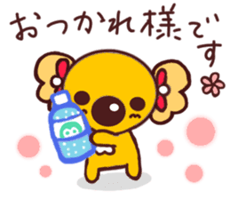Cute cute koala 4 (summer version) sticker #11398093