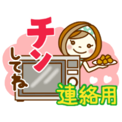 ANZUCHAN4 (For contacts)