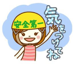 ANZUCHAN4 (For contacts) sticker #11398200