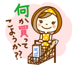 ANZUCHAN4 (For contacts) sticker #11398204