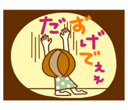 ANZUCHAN4 (For contacts) sticker #11398206