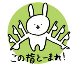 Monolithic rabbit sticker #11398231