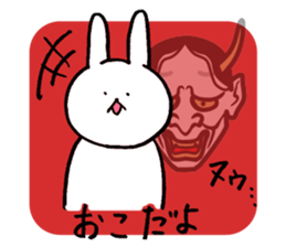 Monolithic rabbit sticker #11398242