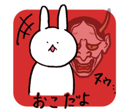 Monolithic rabbit sticker #11398242