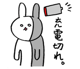 Monolithic rabbit sticker #11398245