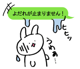 Monolithic rabbit sticker #11398248