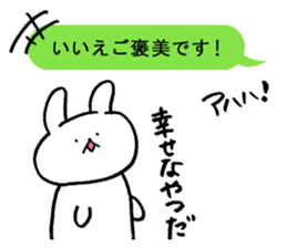 Monolithic rabbit sticker #11398249