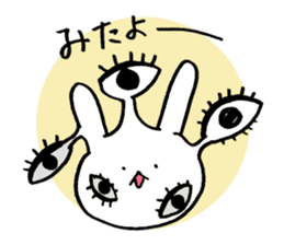 Monolithic rabbit sticker #11398260