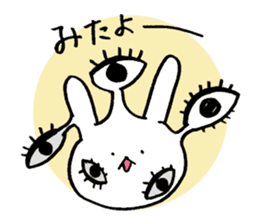 Monolithic rabbit sticker #11398260