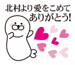 Kitamura Sticker sticker #11398583