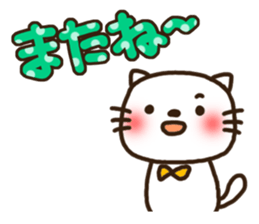 Greetings sticker of cat. Basic 2 sticker #11398590